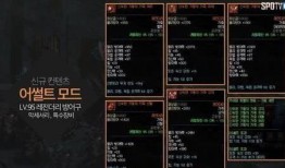 韩服最新版本爆料,新英雄登场，游戏平衡大调整！