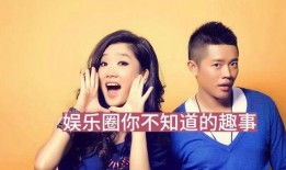 热门娱乐大爆料,热门事件幕后真相大曝光！