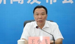 王小飞最新爆料新闻,揭秘娱乐圈最新劲爆新闻