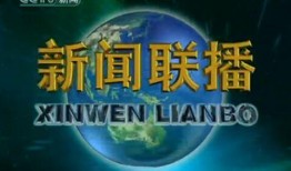 重要新闻爆料有哪些内容,揭秘重要新闻背后的真相与影响