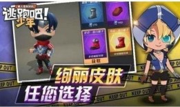 逃跑吧少年爆料皮肤视频,独家爆料皮肤视频幕后故事