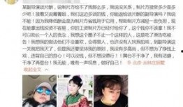 爆料娱乐圈丑事小说,揭秘那些不为人知的丑闻秘事