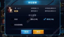 小美王者爆料视频下载,游戏内幕大公开