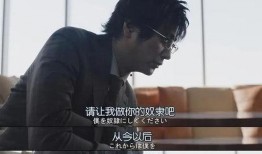 做你的奴隶在线观看,揭秘做你的奴隶在线观看的精彩瞬间